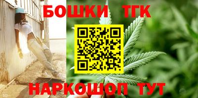 дистиллят марихуана Бузулук