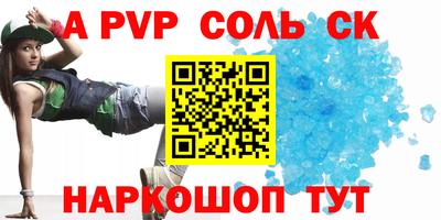 мдпв Будённовск
