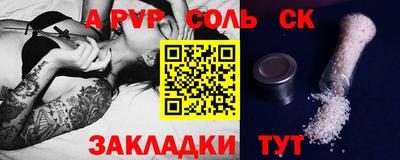 экстази Бугуруслан