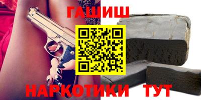 дистиллят марихуана Бузулук