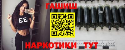 дистиллят марихуана Бузулук