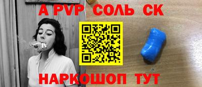 мдпв Будённовск