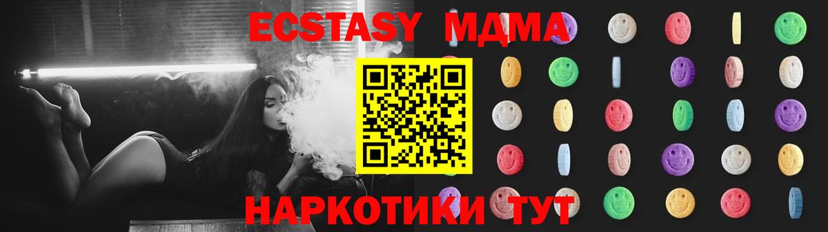 MDMA VHQ Хабаровск