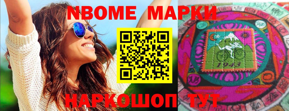 Наркотические марки 1,5мг  Наркотические марки 1,5мг  Вход с VPN  Хабаровск 