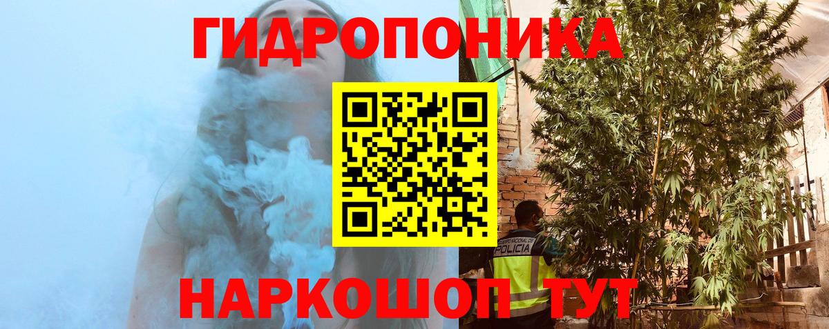 Канабис MAZAR  Вход с VPN  Бошки Шишки план  Конопля индика  Хабаровск 